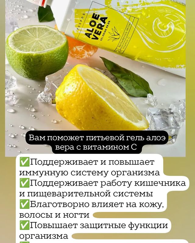 ludmila1210mila в LOOKY. . Как повысить иммунит...