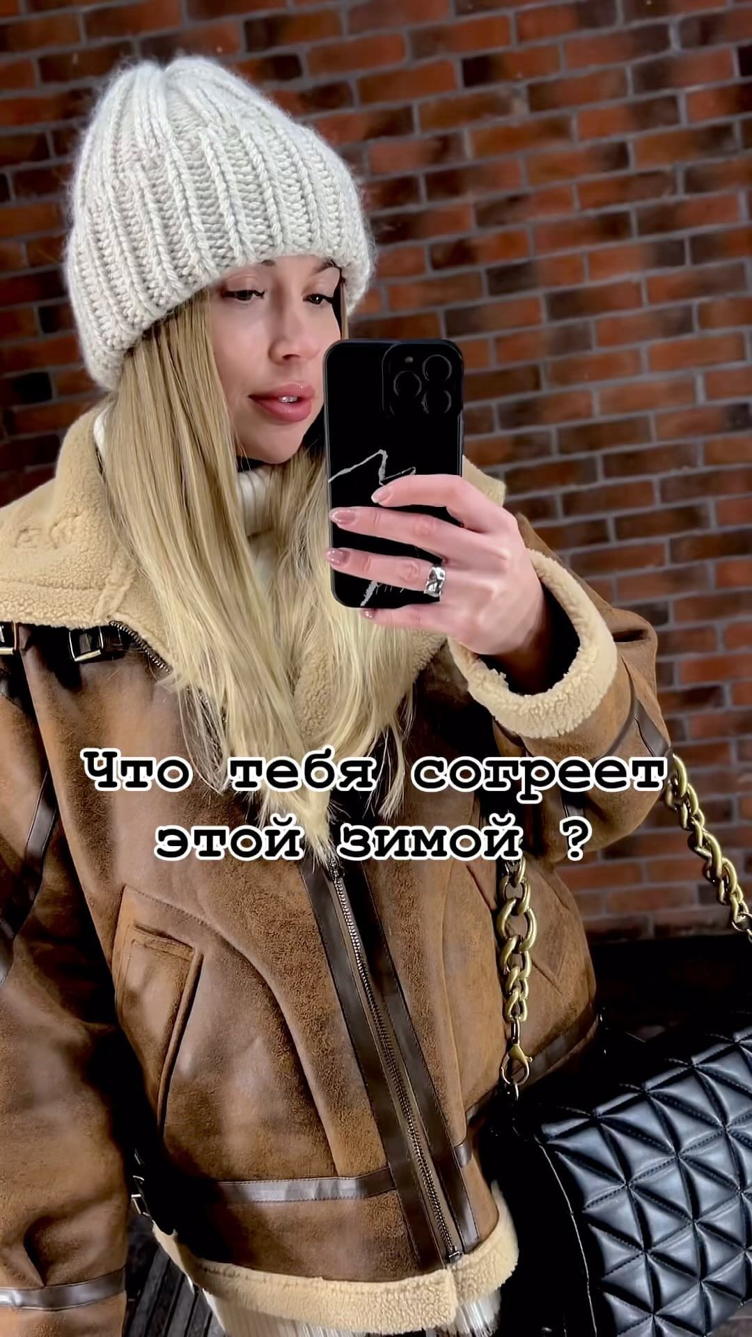 mariam_dey_psy в LOOKY. #стиль,#лайфхак,#советстилиста,#имиджмейкер,#тверь,#зима2024,#теплыевещи,#зимнийобраз,#wb,#тренды,#тренд2024. Разверни 👇🏻

☑️ Мн...