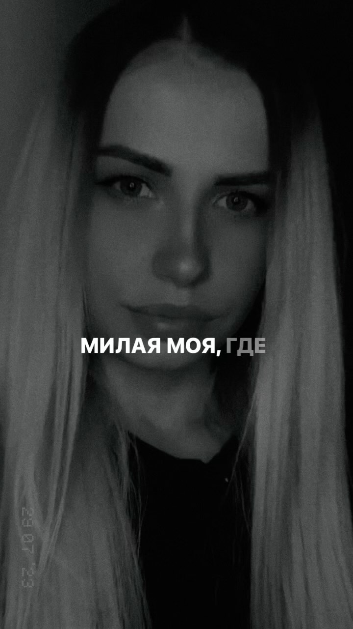 ninelka_96 в LOOKY. . Грусть твоя 💔