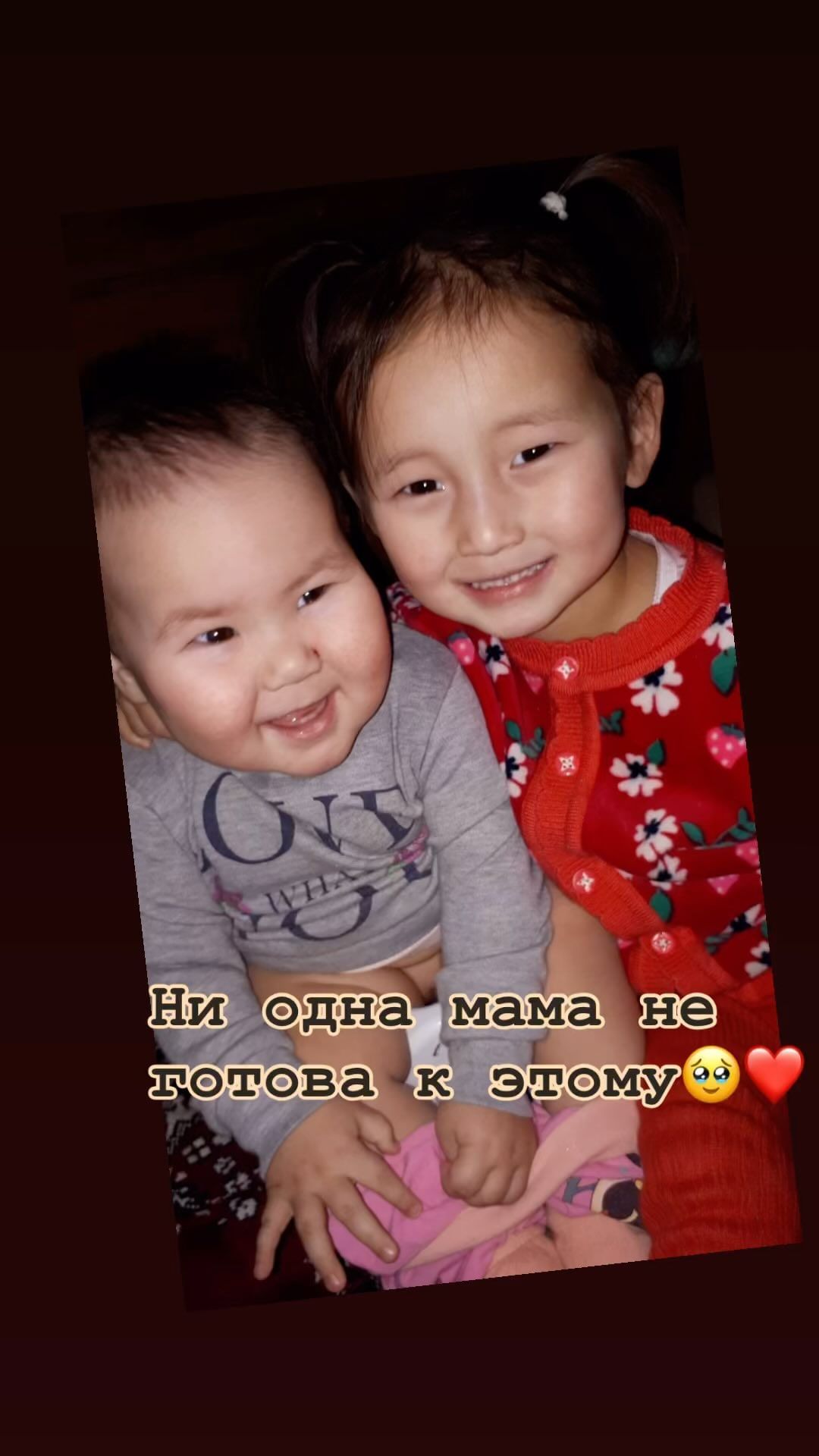 varikka_byultaysova в LOOKY. #моидеткиконфетки🥹❤️,#времяостановись🙏🏽. #моидеткиконфетки🥹❤...