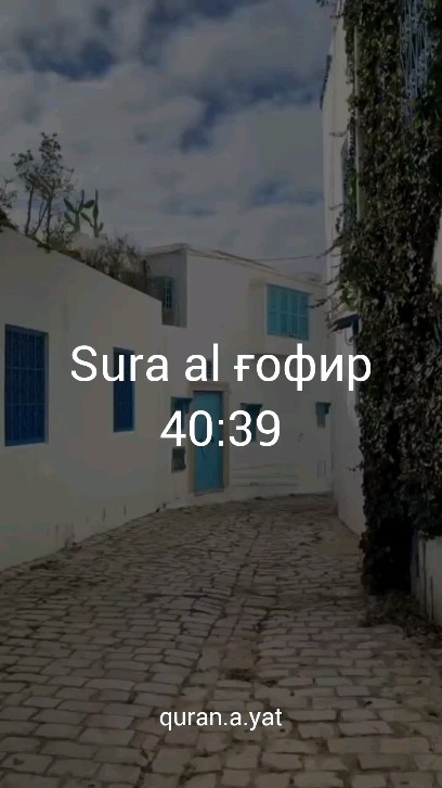 quran_sura114 в LOOKY. #quron. #quron