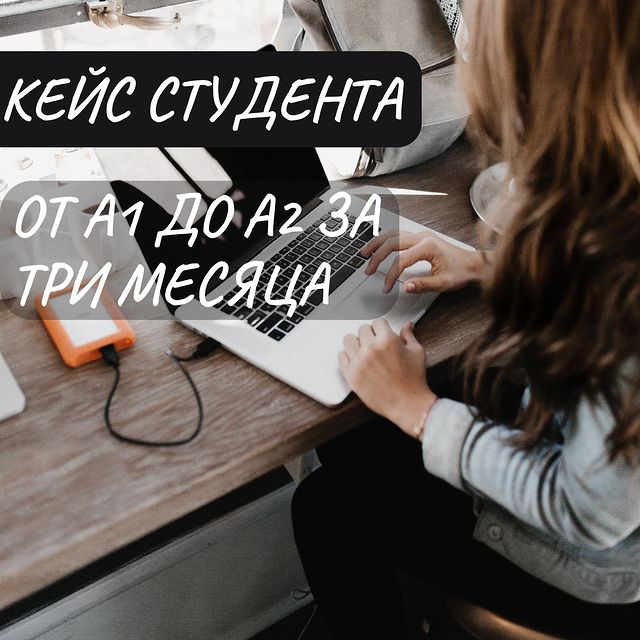 teachberry.esl в LOOKY. . РЕАЛЬНЫЙ КЕЙС НАШЕГО...