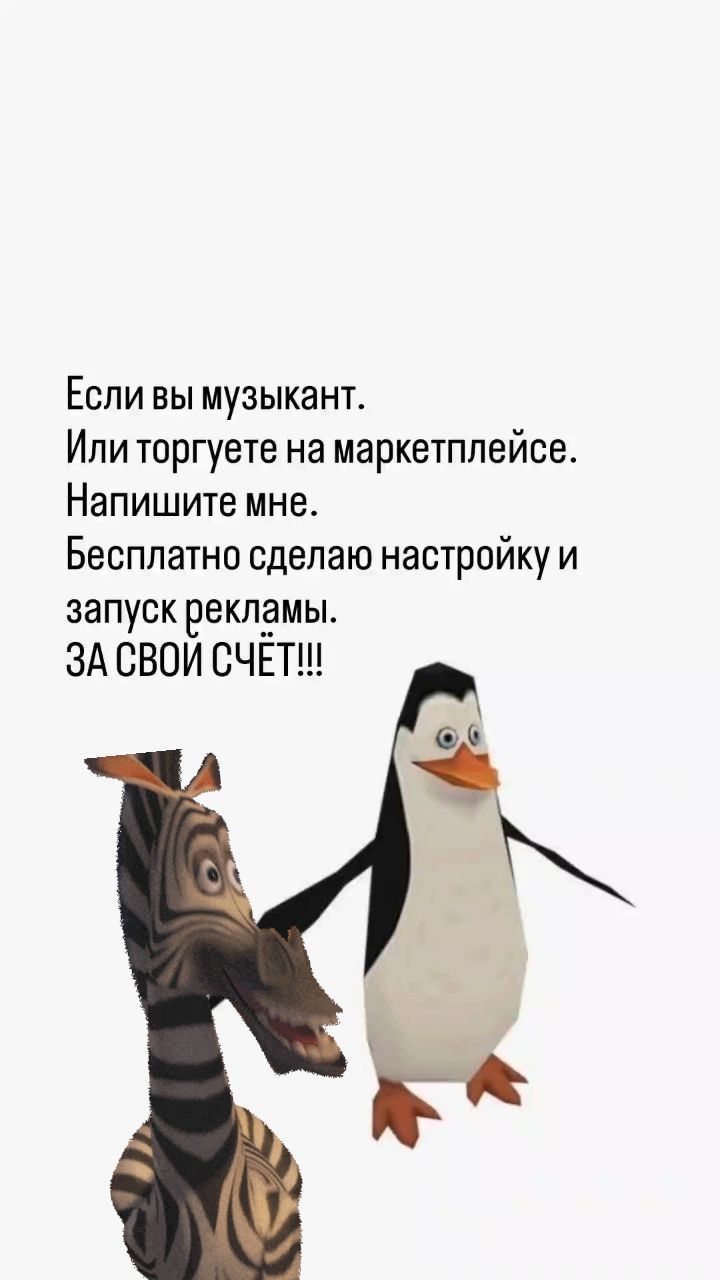bambo0e.target в LOOKY. #таргетмосква,#таргет,#таргетолог,#таргетвконтакте,#таргетвк. Напишите в Директ, х...