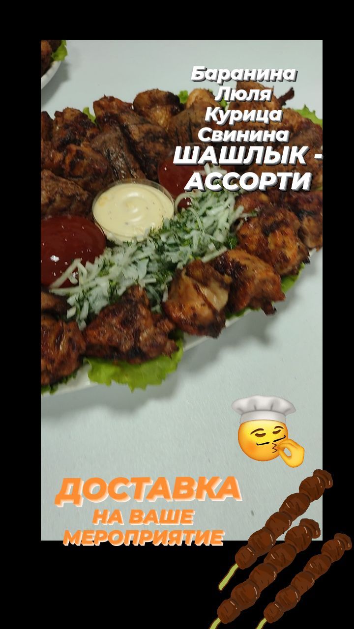 povar_na_zakaz_tomsk в LOOKY. . null