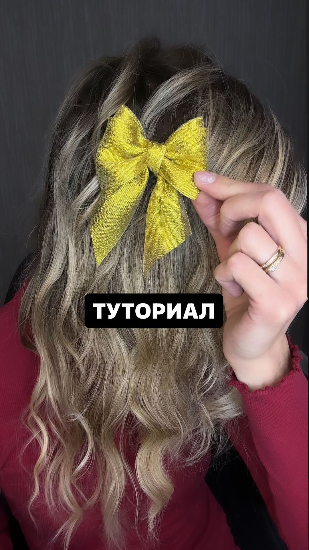 anuta_yashkina в LOOKY. . Как Вам бантик?😃