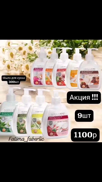 rabotafaberlic05 в LOOKY. . Мыло для кухни, устр...