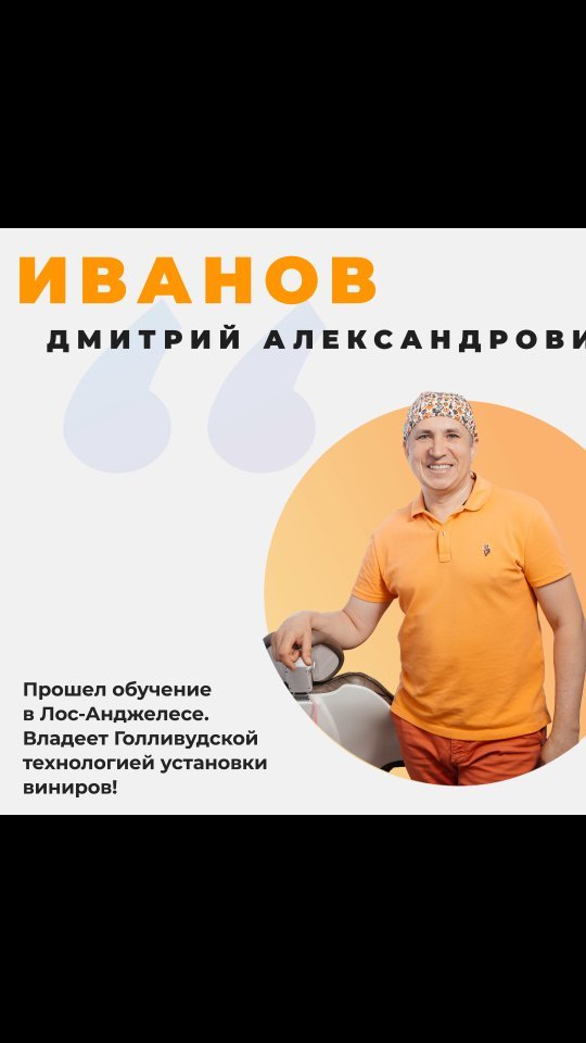 drivanov в LOOKY. #стоматологияулыбка,#брекетыкрд,#винирыкраснодар,#кариес. Моя любимая работа #...