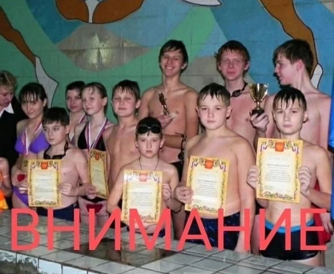ilinandre в LOOKY — Внимание... Освободилось несколько мест в бассейн "Юность"
Ж