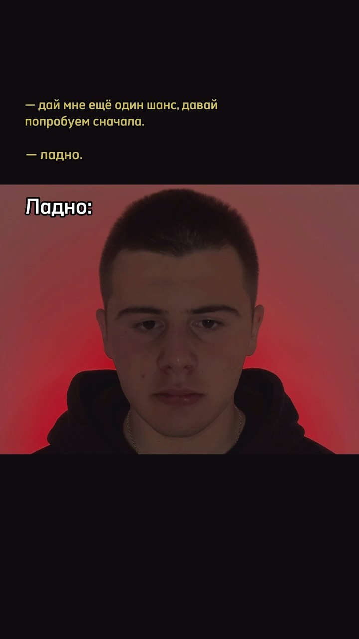 shoo.miha in LOOKY. #измена,#предательство,#отношения,#шанс,#fyp,#человек. «Переступить через с...
