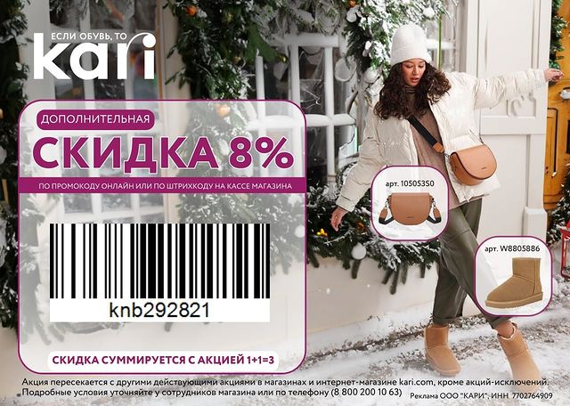 ski_dki_ в LOOKY. . Загадка: купил три, ...
