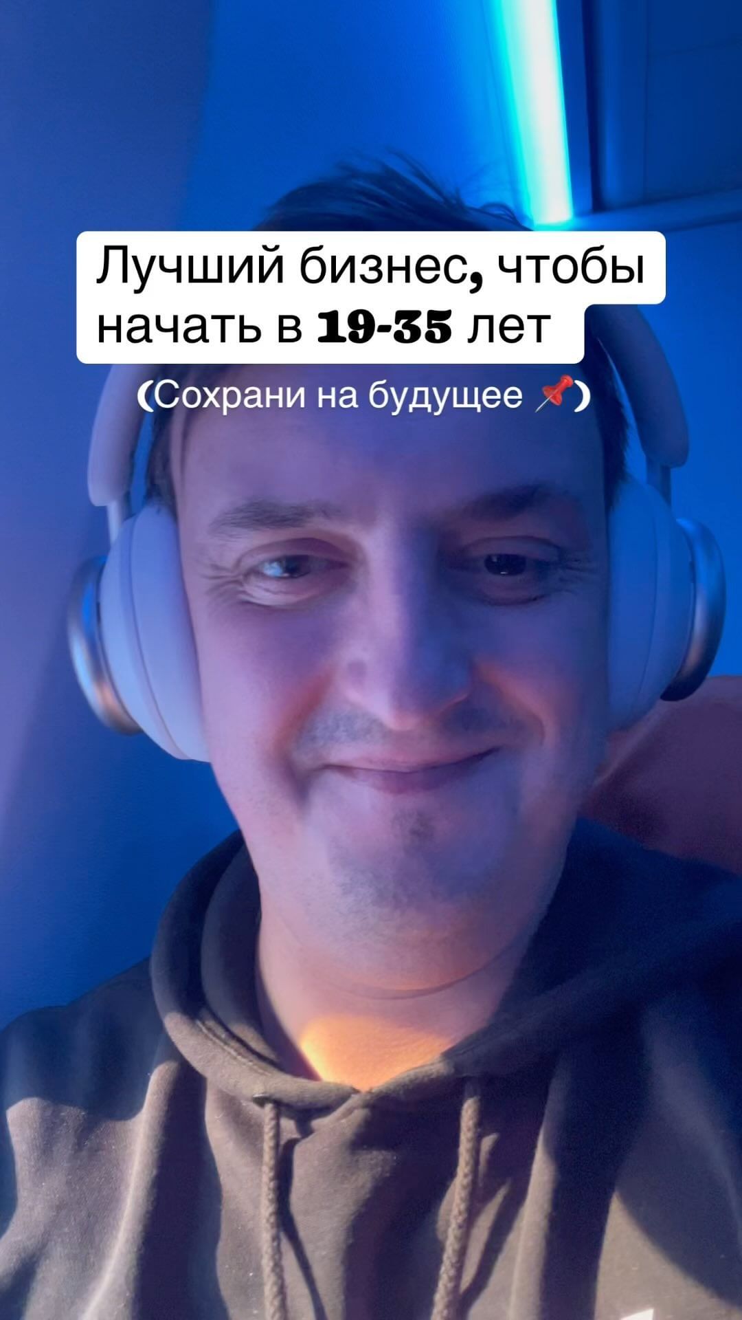 romanov_marketing в LOOKY. . Лучшие бизнес-идеи⬇️...