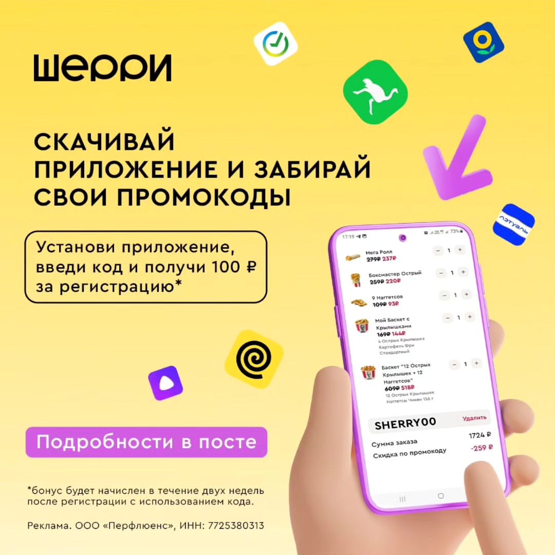 katia_promokodi в LOOKY — Гости на пороге? Шерри знает как их накормить.

1. Качай при