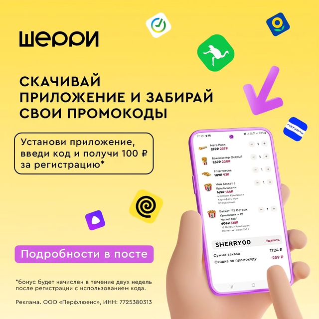 katia_promokodi в LOOKY. . Гости на пороге? Шер...