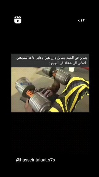 mazen_m7md10 в LOOKY. . 😂😂#pov