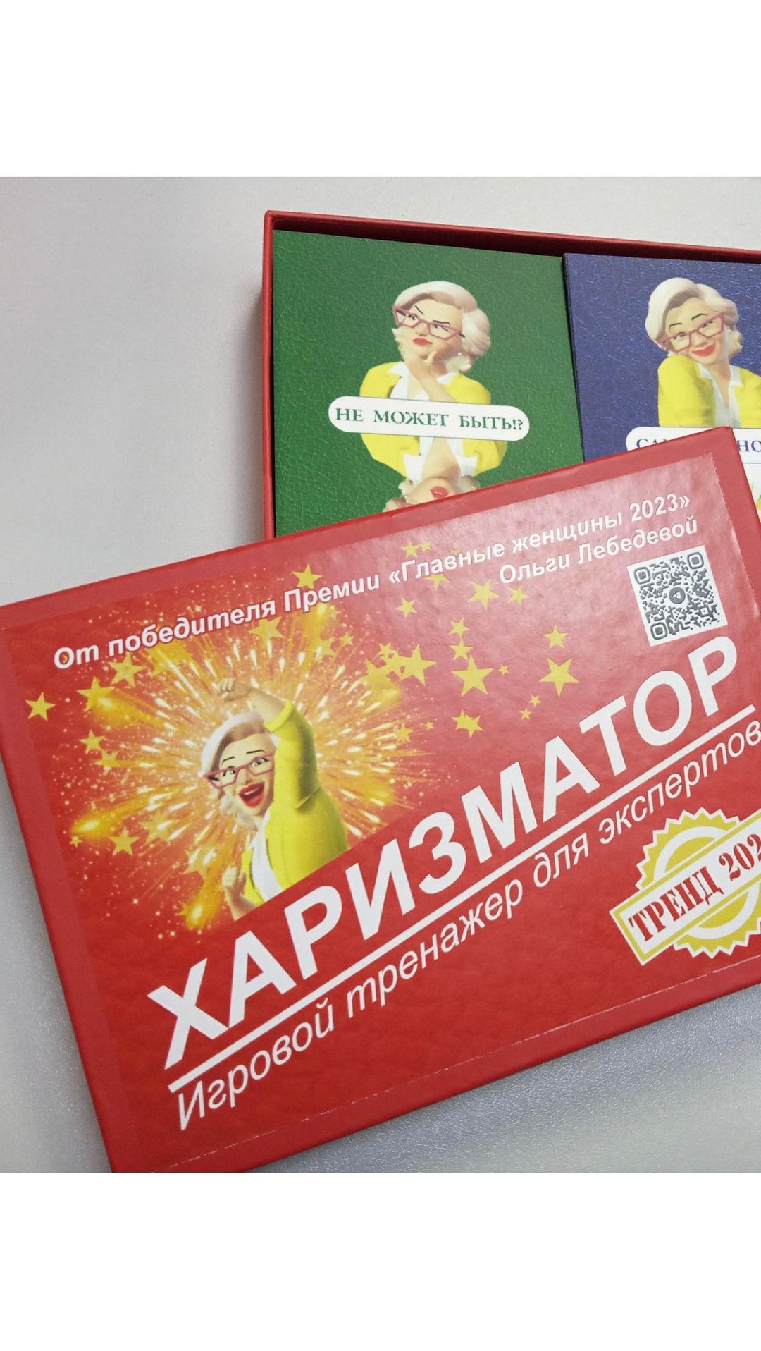 olgalebedevaprobrend в LOOKY. . ☕️Две недели назад м...