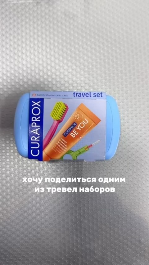 dr.yaroslavtceva в LOOKY. #curaprox,#гигиенаполостирта,#уходзазубами. Обзор полезных наход...