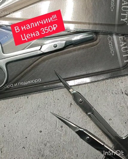 1zato4ka_krd в LOOKY. #заточкакраснодар#ручнаязаточкакраснодар#ногтикраснодар#маникюркраснодар#педикюркраснодар#гельлак#маникюршеллаккраснодар#мастерногтевогосервисакраснодар#мастерманикюра#студияманикюракраснодар#салоныкрасотыкраснодар#парикмахеркраснодар#барбершопкраснодар#барберкраснодар#ногтифото#стрижкикраснодар#наращиваниеногтейкраснодар#дизайнногтей#обучениезаточки#грумеркраснодар#стрижкаживотныхкраснодар#зоосалон#маникюргельлак#красивыеногти#красивыйманикюр#hairstyle#стилисткраснодар#заточкаобучение#обучениезаточки#мастеруниверсал. Студия сервиса для и...
