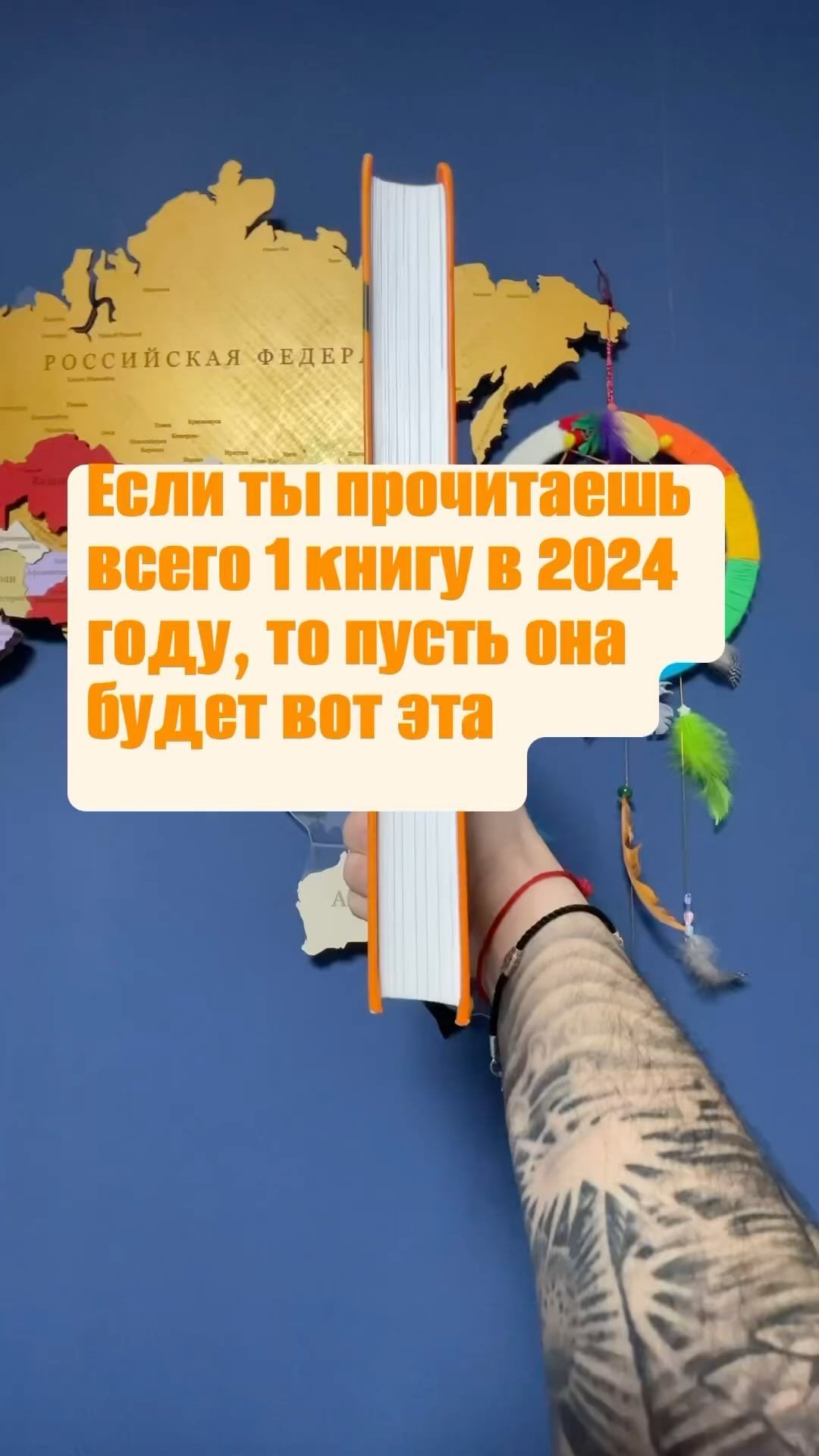 romanov_marketing в LOOKY. . Ты читал эту книгу?