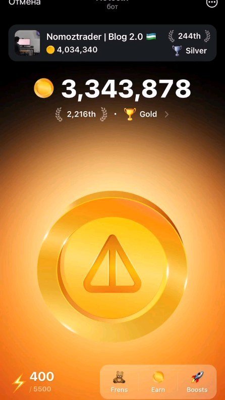 vorzauzb в LOOKY. . https://t.me/notcoin...