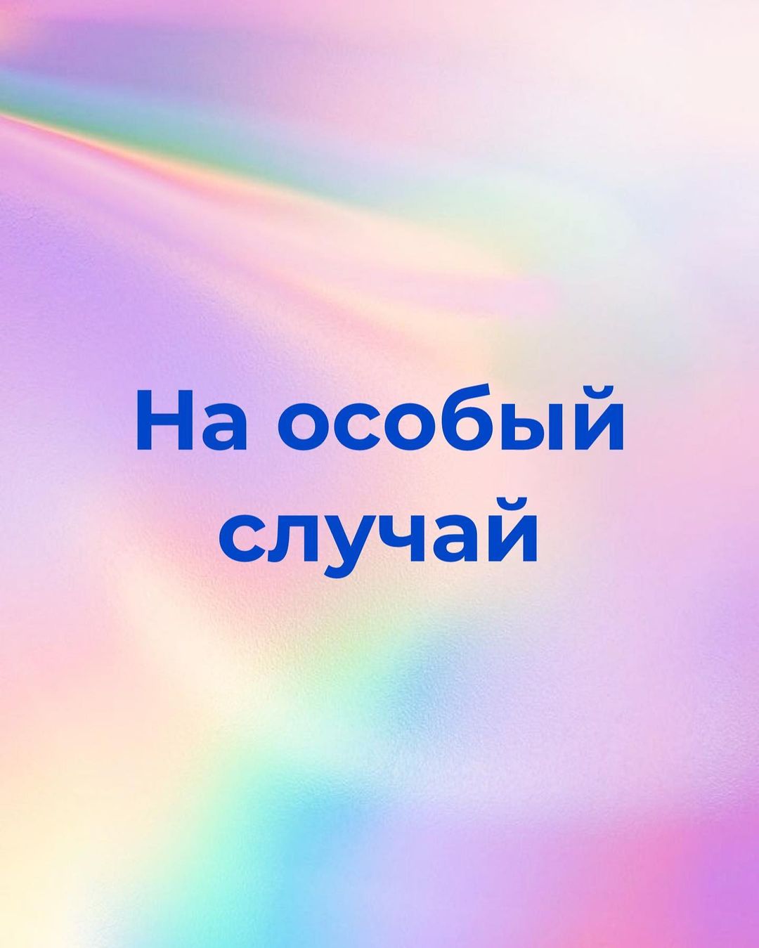 find_my_well в LOOKY — фото 1