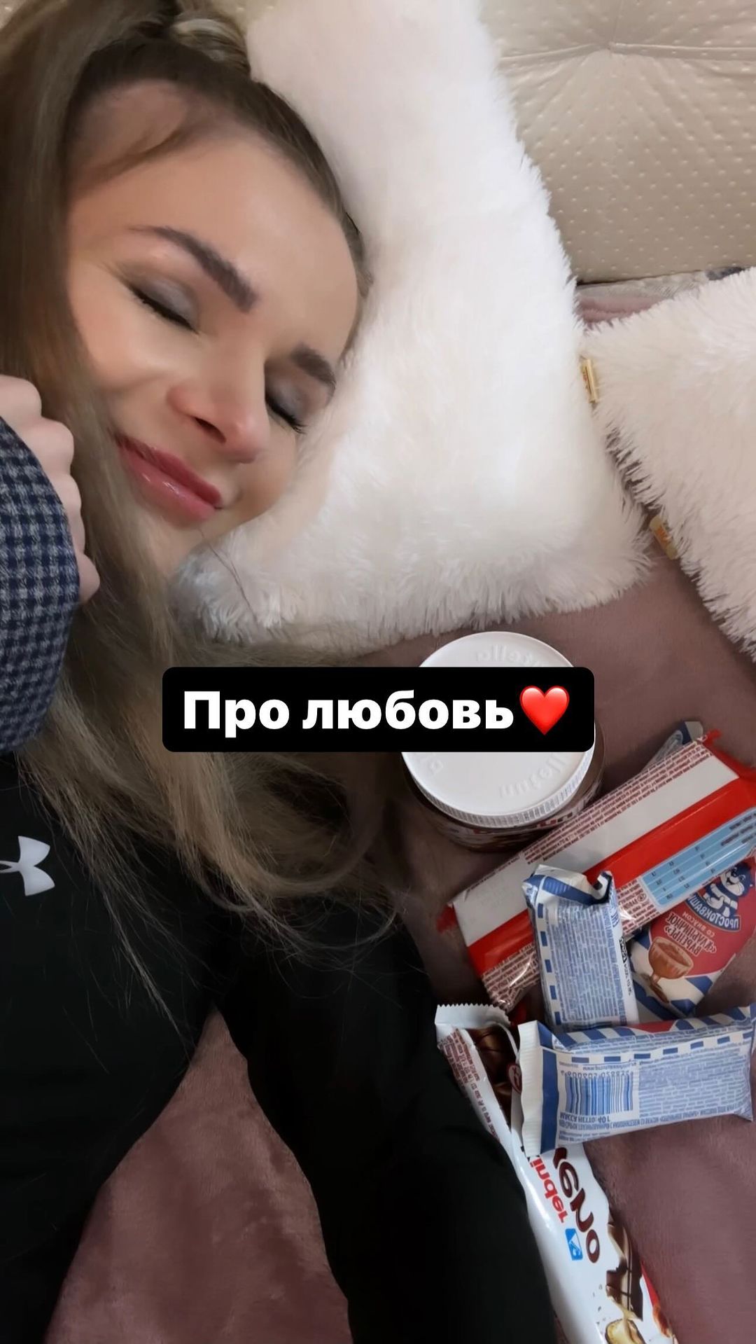 anuta_yashkina в LOOKY. . Если будить, то толь...