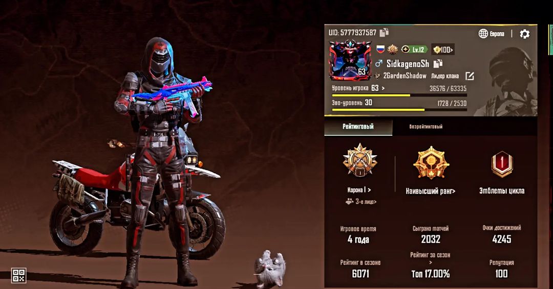 vladislavikryannekow189 в LOOKY — Pubg mobile, если кто играет можно вместе поиграть 😎😉