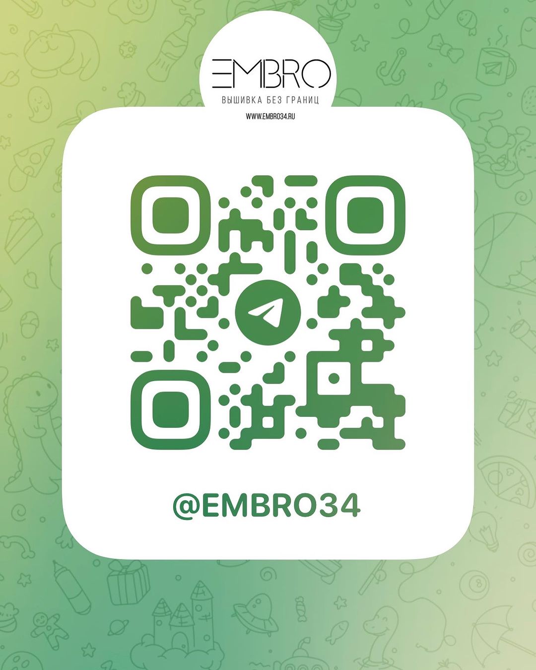 embro.ru in LOOKY. . Друзья, присоединяйт...