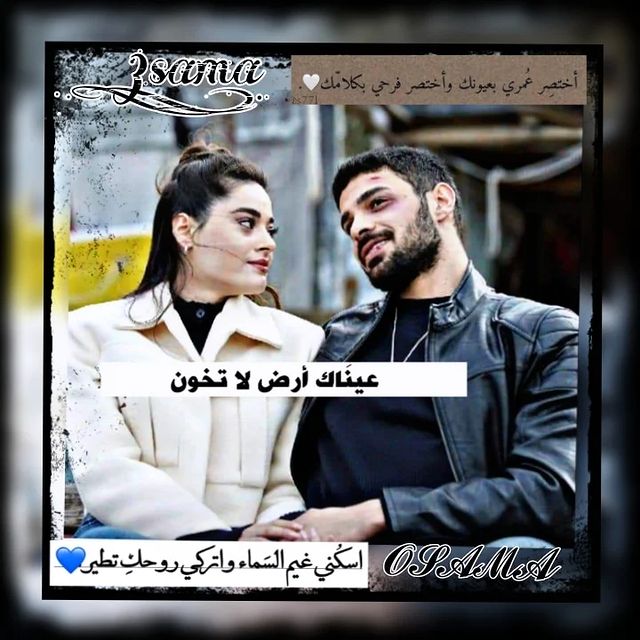3s_ama в LOOKY. #وآنآ. #وآنآ يآسسيدي مآبتعٓ...