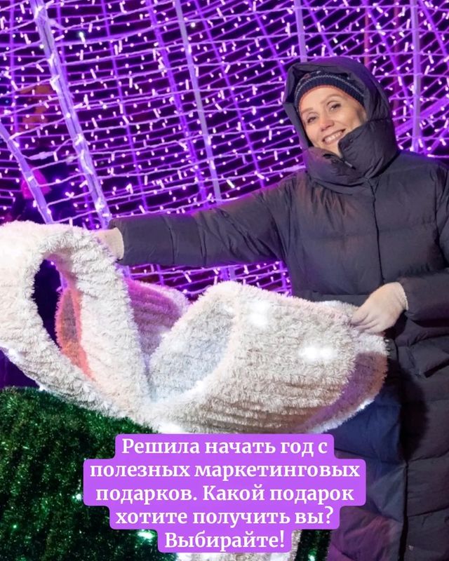 elena_avseevich в LOOKY. . Какой полезный марке...