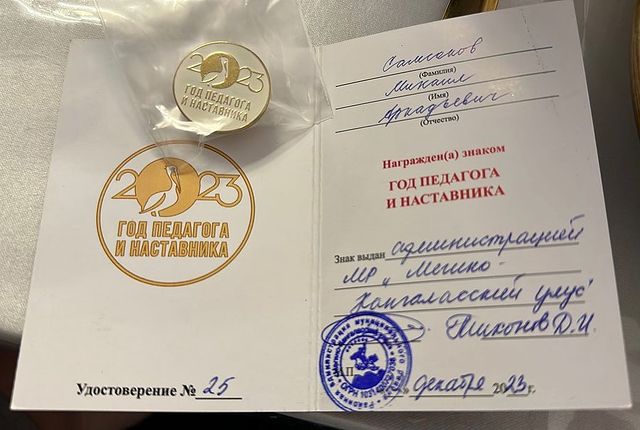 samsonov_mikhail_ в LOOKY. . Итоги года.
