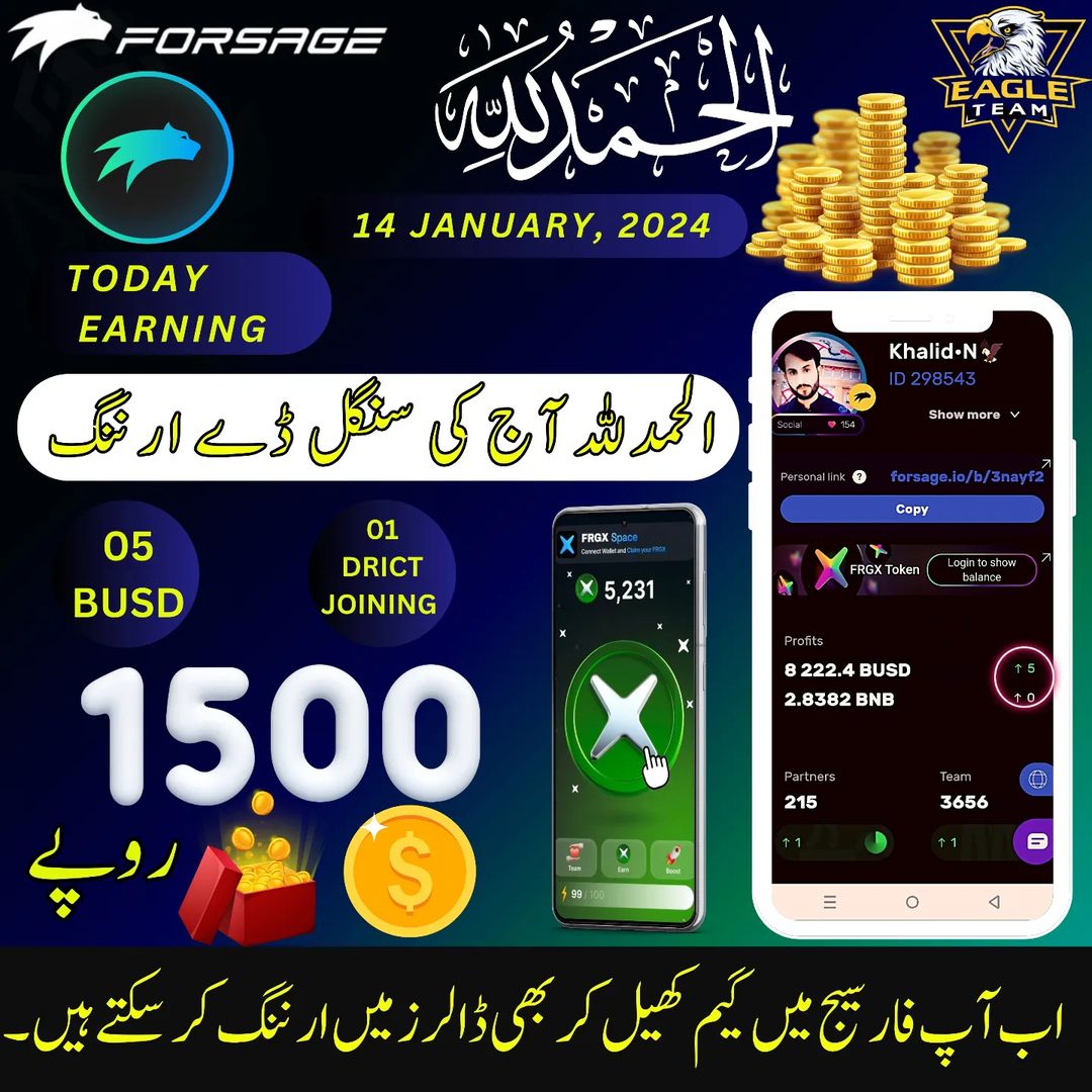*الحمدللہ آج کی ارننگ 05 ڈالر پاکستانی روپے میں بات کریں تو 1500 روپے♥️✨✌🏻 پاور آف فارسیج ♥️✨ابھی تو فار سیج میں FRGX گیم بھی آرہا ہے ♥️*
Whatsapp Number 03064124171

#work #makemoneyonlinefree
