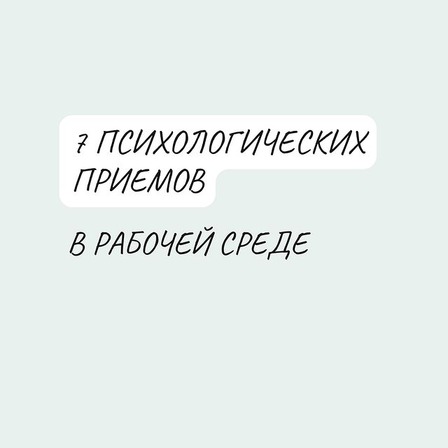 teachberry.esl в LOOKY. . ⭐ Чтобы нравиться лю...