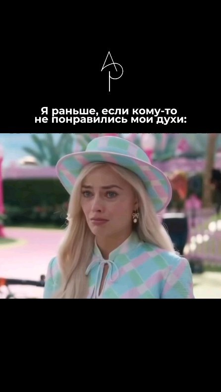 Zarina Alieva в LOOKY. #юмор,#парфюм,#essens,#духиназаказ,#недорого,#косметика,#духи,#томфорд,#диор,#работа,#работадлямам,#удалённаяработа,#аромат,#аромастилист,#доставка. #юмор #парфюм #essen...