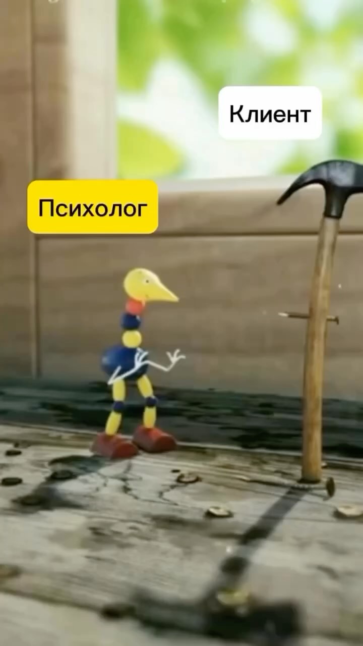 elenavasileva1967 in LOOKY. . Психолог находится н...