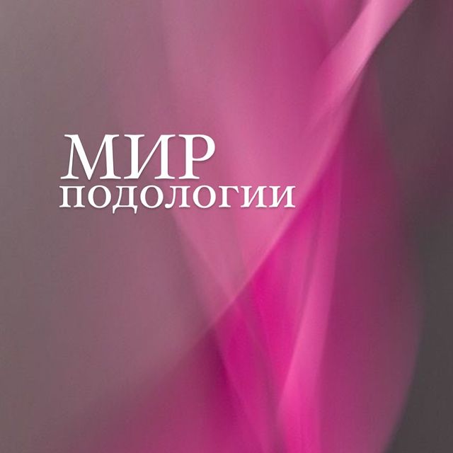 laconica_pedicure в LOOKY. . Пришло время переход...