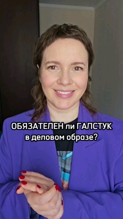 styleandimage.ru в LOOKY. . Больше интересного и...