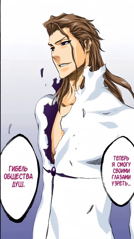 nc.santiz в LOOKY. #bleach,#aizen,#aizensosuke,#uraharakisuke,#kisuke,#bankai#animeinstagram,#animetiktok,#fypppppppppppppppppppppppppppppppppppppppppppppppppppppppppppppppppppppp,#v1per_xml,#v1per_ae. Goats 💀
.
.
.
‼️hml...