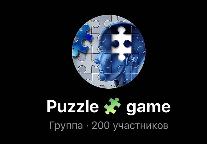 lyk_tati в LOOKY — Сегодня стартовал легендарный проэкт нашей компании Puzzle �