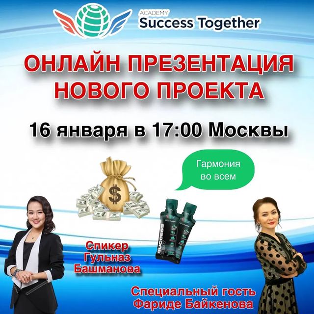 Елена в LOOKY. #SuccessTogether,#АкадемияУспехвместе,#SuccessTohether,#fyr,#on,#rec,#fyp,#ЕленаВолчецкая,#тренинг,#здоровье,#деньги,#успехвместе,#fuel8gift,#команда,#Шауро,#Россия,#Осетия,#Украина,#Кыргызстан,#Узбекистан,#Беларусь,#SuccessSiberia,#success8day,#success8night,#successday,#successnight,#space8wash,#spacewash. ОНЛАЙН ПРЕЗЕНТАЦИЯ Н...