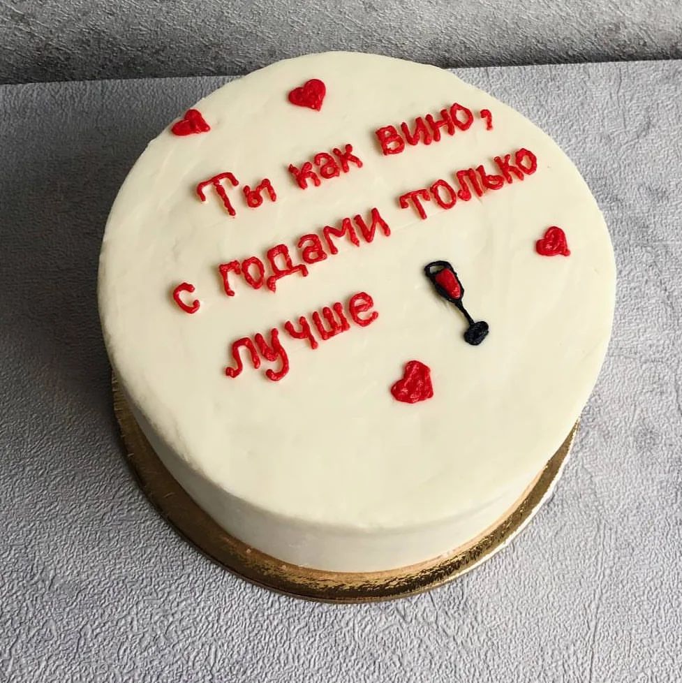 Бенто-торт "вишня-шоколад"
Вес 500г
Возможен повтор🤗
#воронеж #бенто #бентоназаказ #тортыназаказ #пряникиназаказ #бентоворонеж #тортыворонеж #пряникиворонеж #праздник #назаказ