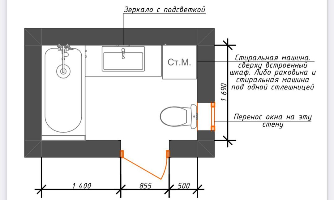 Переделка ванной комнаты площадью 4,7м2📐

Мини-проект: планировка помещения, подбор материалов отделки, мебели и аксессуаров.