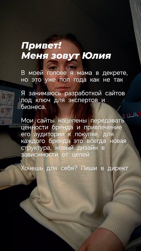 julia_zroichikova в LOOKY. . сайты под ключ. Чтоб...