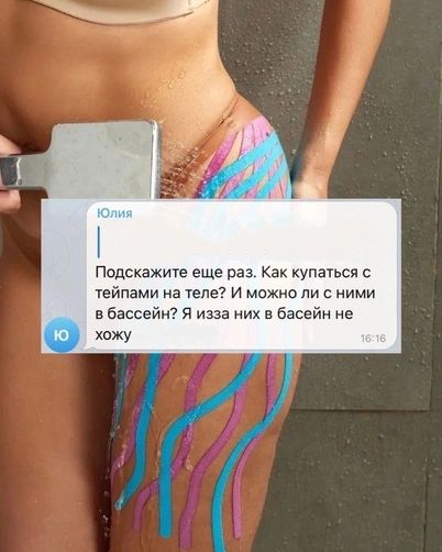 dtg_artem в LOOKY. . А можно ли мыться с ...
