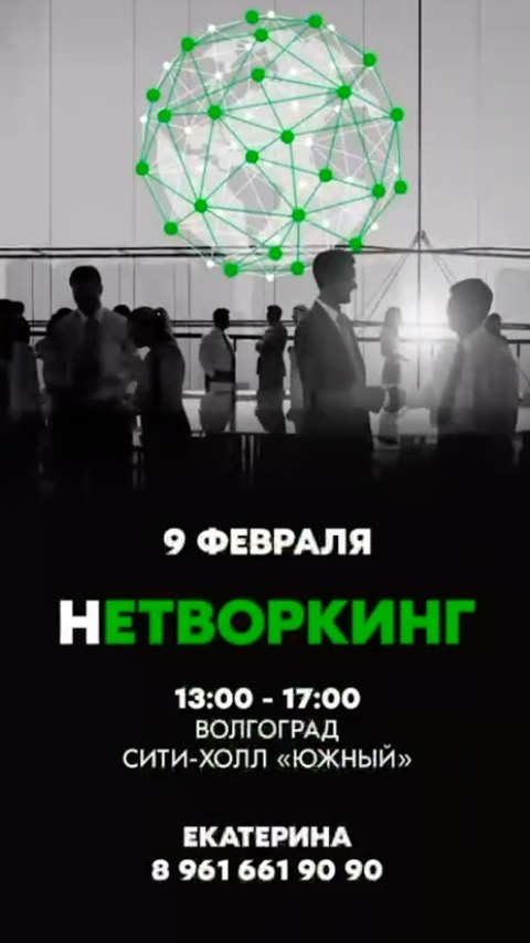 embro.ru in LOOKY. . Дарю билет на НЕТВОР...