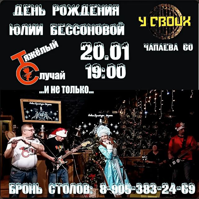 y__svoix в LOOKY. #усвоих. Друзья📣📣📣
20.01 в...