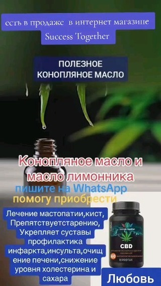 Елена в LOOKY. #клеточноепитание,#здоровьебезлекарств,#повышаетиммунитет,#энергия,#приливсил,#сытость,#едабудущего,#профилактика,#мужскоездоровье,#женскоездоровье,#сердце,#сахарныйдиабет,#давление,#суставы,#жкт,#омоложение,#здоровье,#SuccessTogether,#SuccessSiberia,#successday,#successnight,#РадикХинчагов. ✅ Доброе время! Я Ва...