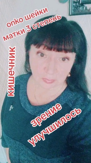 Елена в LOOKY. #клеточноепитание,#здоровьебезлекарств,#повышаетиммунитет,#энергия,#приливсил,#сытость,#едабудущего,#профилактика,#мужскоездоровье,#женскоездоровье,#сердце,#сахарныйдиабет,#давление,#суставы,#жкт,#омоложение,#здоровье,#SuccessTogether,#SuccessSiberia,#successday,#successnight#ЕленаВолчецкая. ✅ Доброе время! Я Ва...