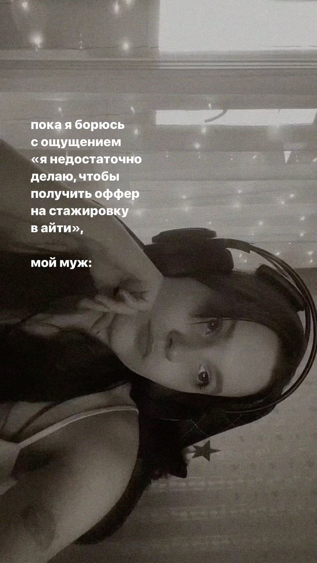 alenna.ss в LOOKY. . бесконечно 💔✨