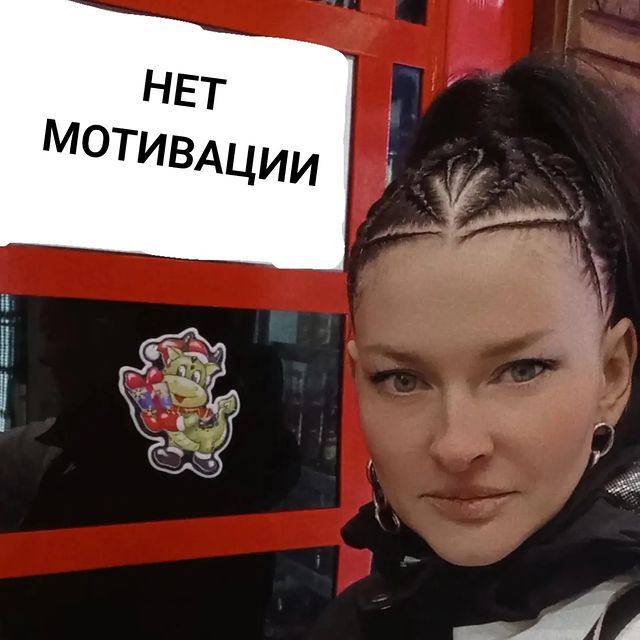slastena_cris в LOOKY. #мотивация,#делаю,#работанадсобой. Я открою эту дверь

...