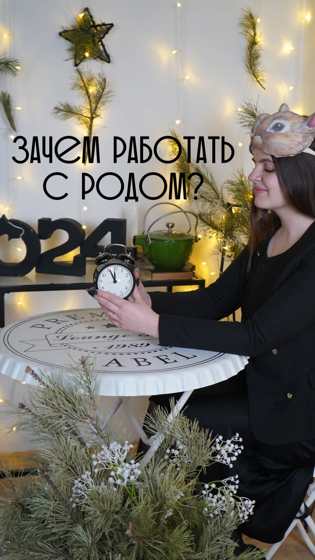 bonda.rod в LOOKY. #отзыв,#работасРодом,#родология,#род,#станьизвестным. Отзыв о нашей с @bra...